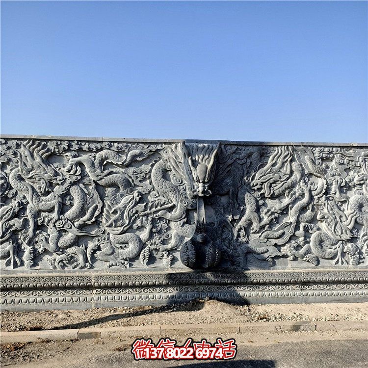 青石九龍壁大型寺廟、廣場影壁墻