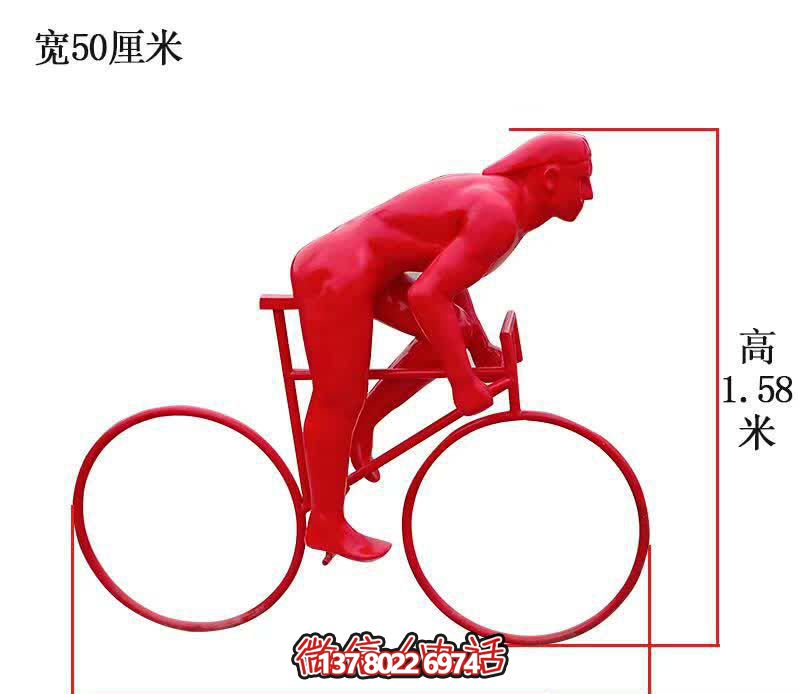 自行車雕塑-景區(qū)廣場(chǎng)擺放抽象玻璃鋼騎單車人物雕塑 自行車雕塑-景區(qū)廣場(chǎng)擺放抽象玻璃鋼騎單車人物雕塑