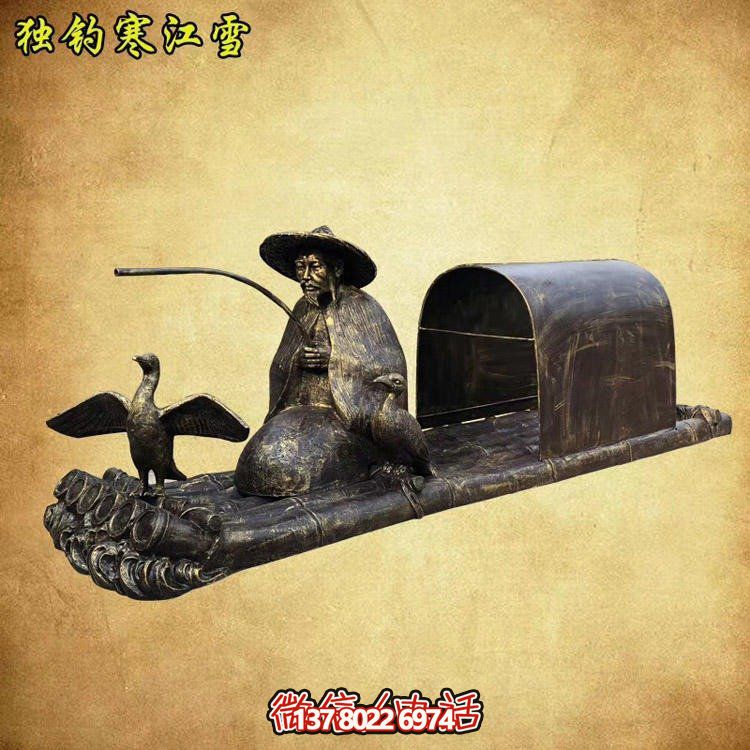 民俗老翁釣魚(yú)雕塑模型漁夫捕魚(yú)雕塑擺件戶外老人打漁雕塑