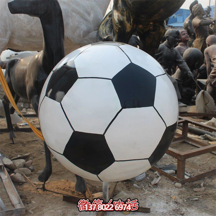 體育場(chǎng)戶(hù)外擺放玻璃鋼仿真足球模型雕塑