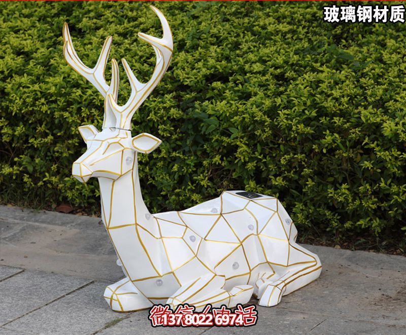 戶外景觀鹿幾何創(chuàng)意臥著的鹿雕塑 戶外景觀鹿幾何創(chuàng)意臥著的鹿雕塑