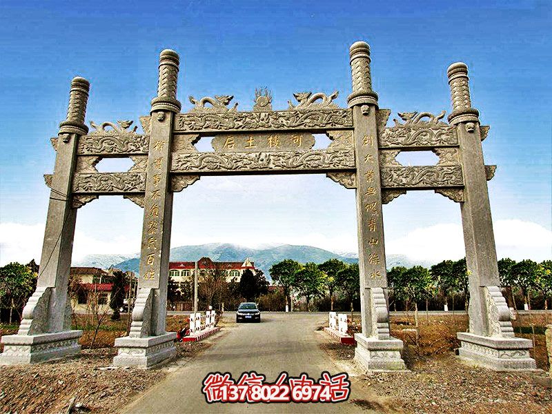 沖天柱花崗巖雕刻雙龍戲珠石牌坊 沖天柱花崗巖雕刻雙龍戲珠石牌坊