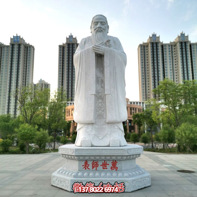 萬(wàn)世師表校園孔子中國(guó)歷史名人古代著名思想家教育家雕塑 萬(wàn)世師表校園孔子中國(guó)歷史名人古代著名思想家教育家雕塑