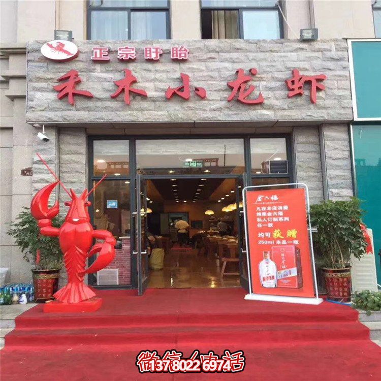 小龍蝦擺件，酒店門口迎賓擺件