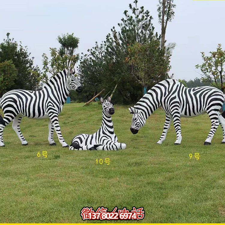 斑馬，玻璃鋼仿真動物雕塑