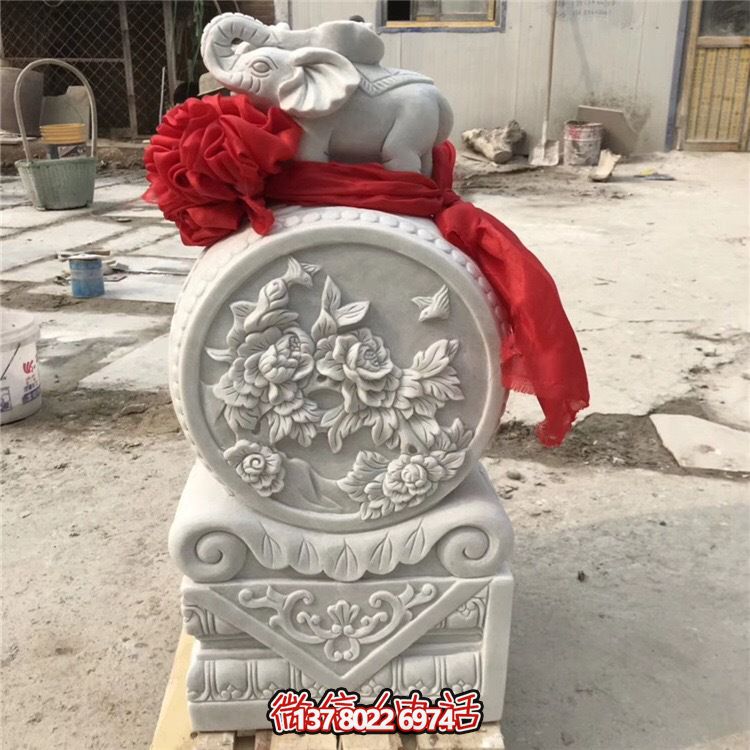 漢白玉石雕抱鼓石一對(duì)小象庭院戶外別墅庭院門口仿古門墩