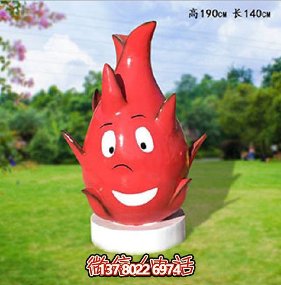 游樂(lè)園創(chuàng)意樹(shù)脂童趣火龍果雕塑