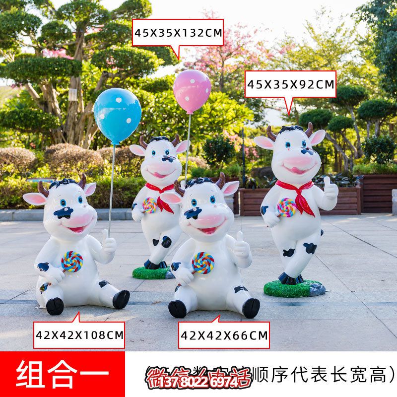 商場多只拿棒棒糖的玻璃鋼卡通牛雕塑 商場多只拿棒棒糖的玻璃鋼卡通牛雕塑