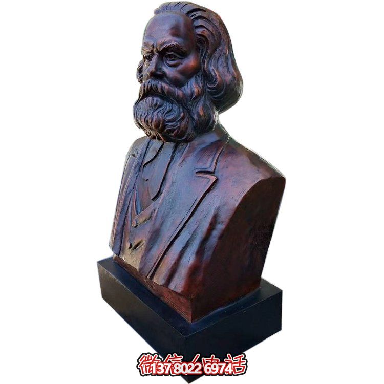 馬克思鑄銅胸像，校園名人半身像