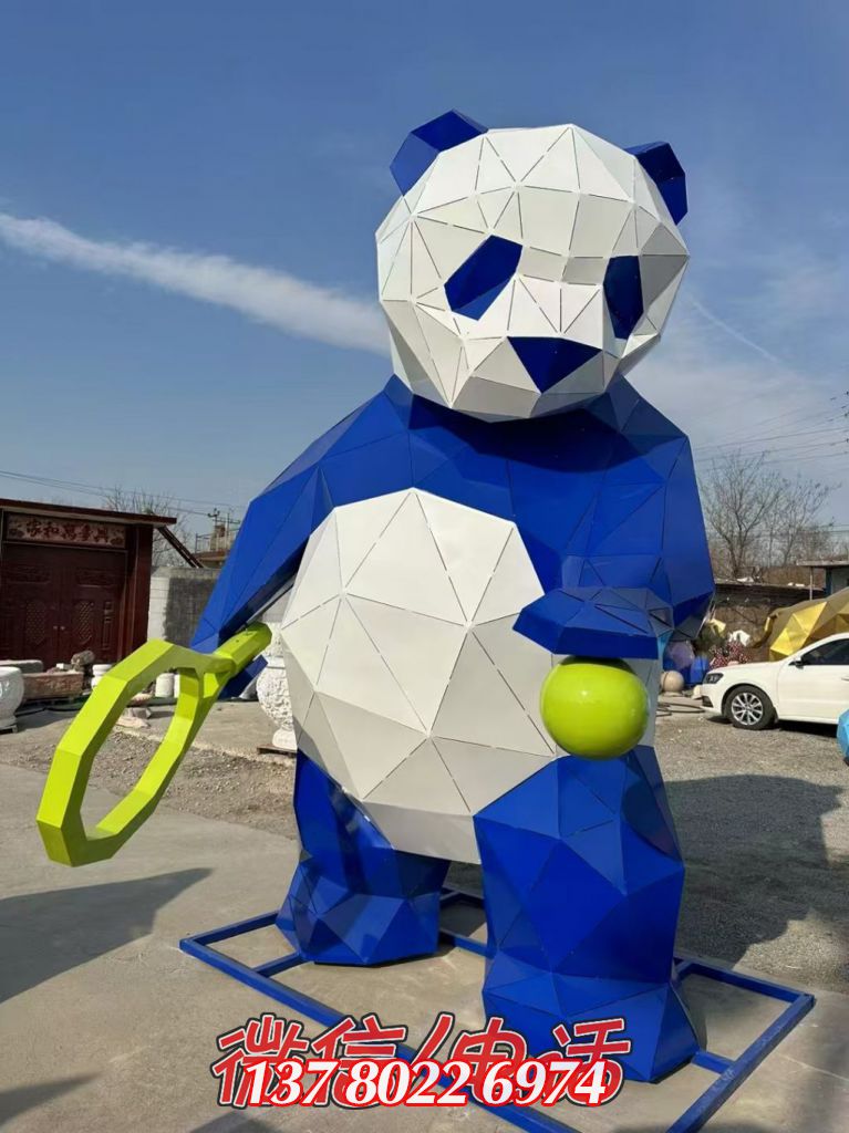 幾何熊貓：戶外的網(wǎng)球活力使者