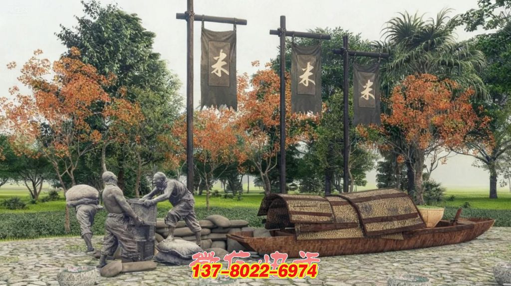 《糧運盛景》石雕、銅雕與金屬結(jié)合的景觀雕塑