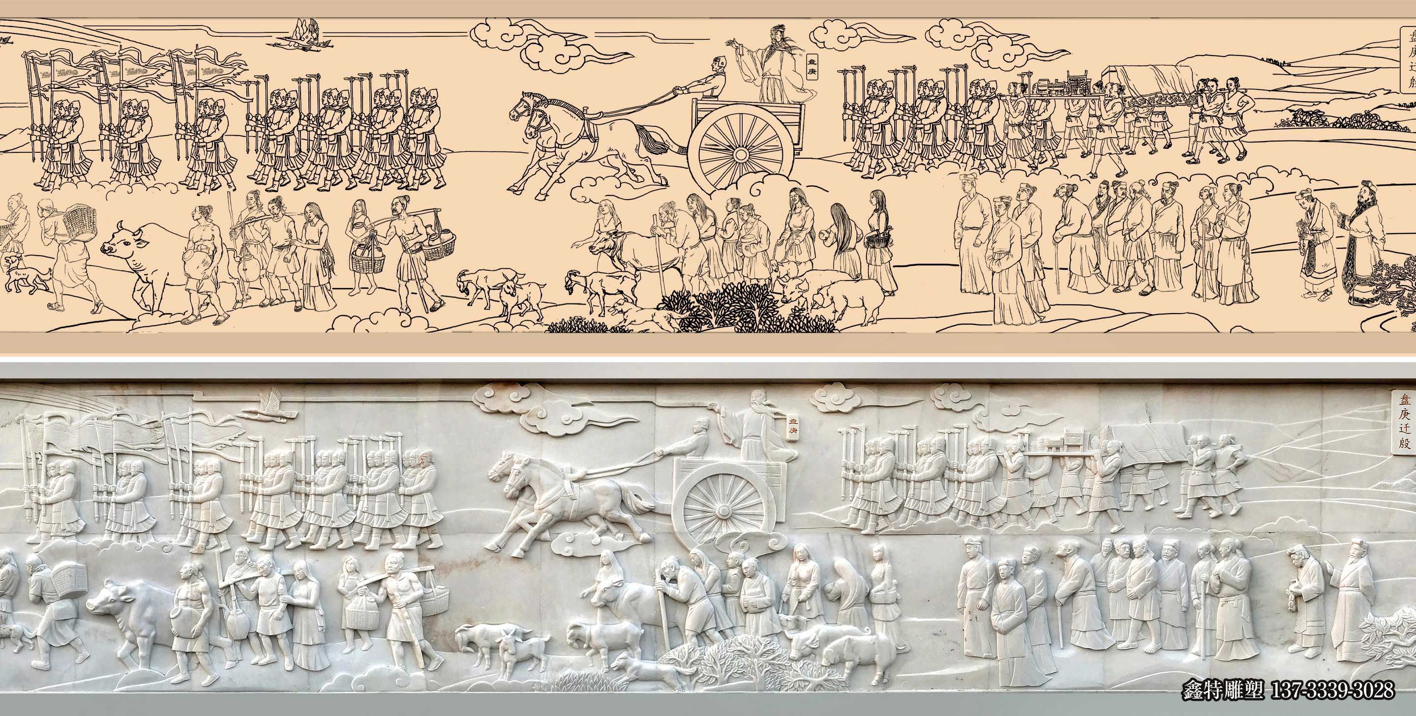 畫(huà)稿與浮雕對(duì)比圖-- (7) 畫(huà)稿與浮雕對(duì)比圖-- (7)